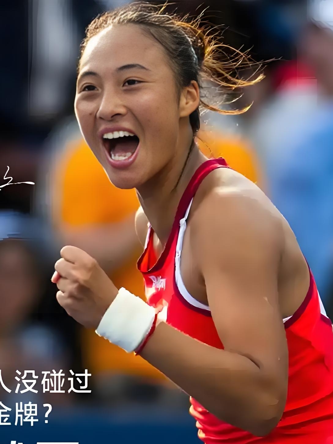 尊龙凯时-势不可挡！运动员们在赛场上展现出超凡的气质(运动员们在赛场上表现如何?场外观众在干什么?)